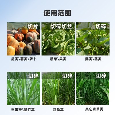 新型切草机猪草机电动铡草机家用碎草机小型N刀片配件大全锰钢养