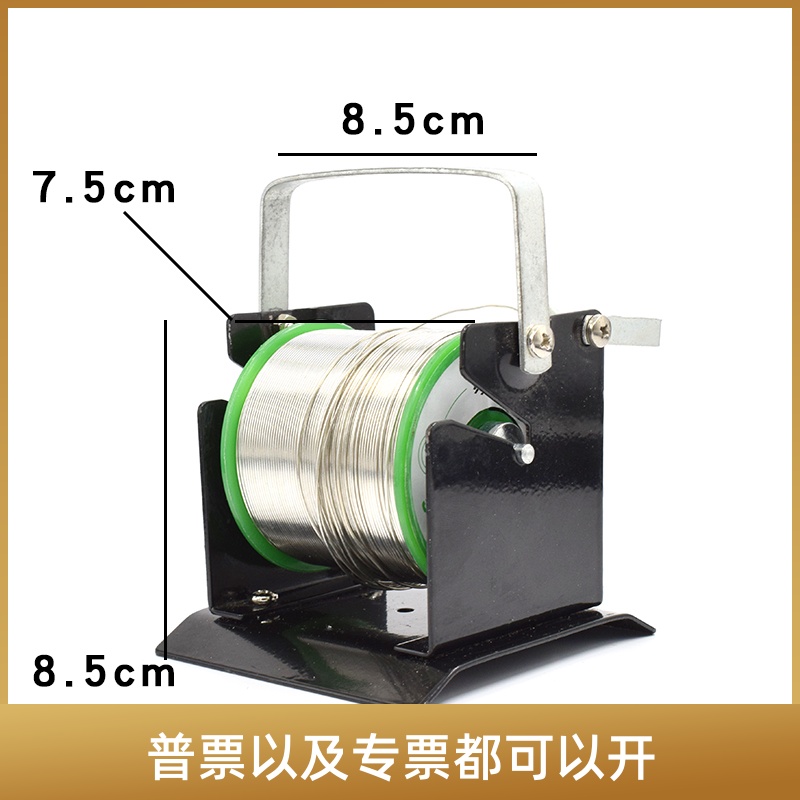 包邮全金属锡线架锡丝架 锡线固定架经久耐用 出锡台锡线台重量级 电子元器件市场 其它元器件 原图主图
