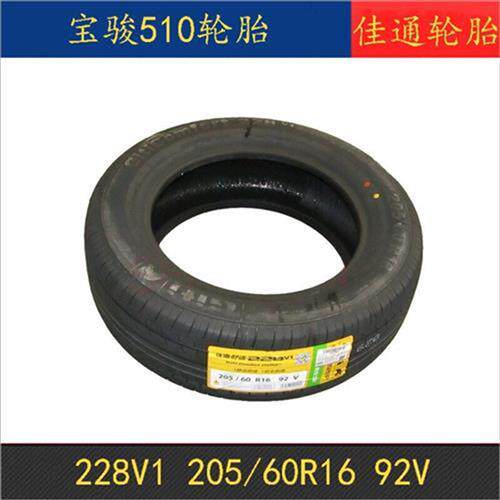 佳通轮胎205/60R16 92V Giti228V1宝骏510海马S5雪铁龙C3原装配套属于什么档次？