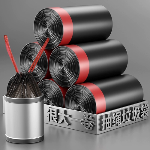 Большой одноразовый портативный автоматический пластиковый мусорный мешок для домашнего использования на шнурке, на шнурках, увеличенная толщина