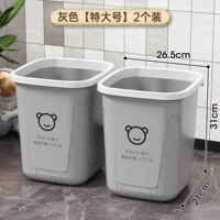 2 модели, обновляемые установкой [увеличение числа] -просеянный серый