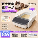 全自动猫砂盆超大号智能清理电动铲屎除臭猫厕所 魔铲开放式