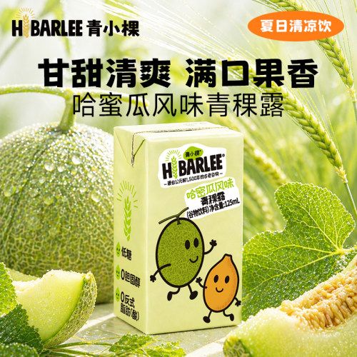 青小棵哈密瓜风味果味饮料125ml