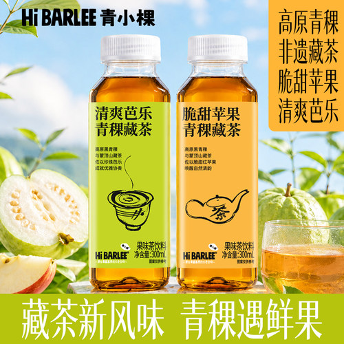 青小稞青稞藏茶饮料非遗工艺