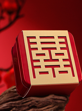 免折叠结婚喜糖盒马口铁空盒子伴手礼中式个性定制创意小众高级感