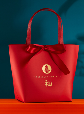 创意中式手提大码高档伴手回礼结婚喜庆装喜糖空盒子喜袋支持定制