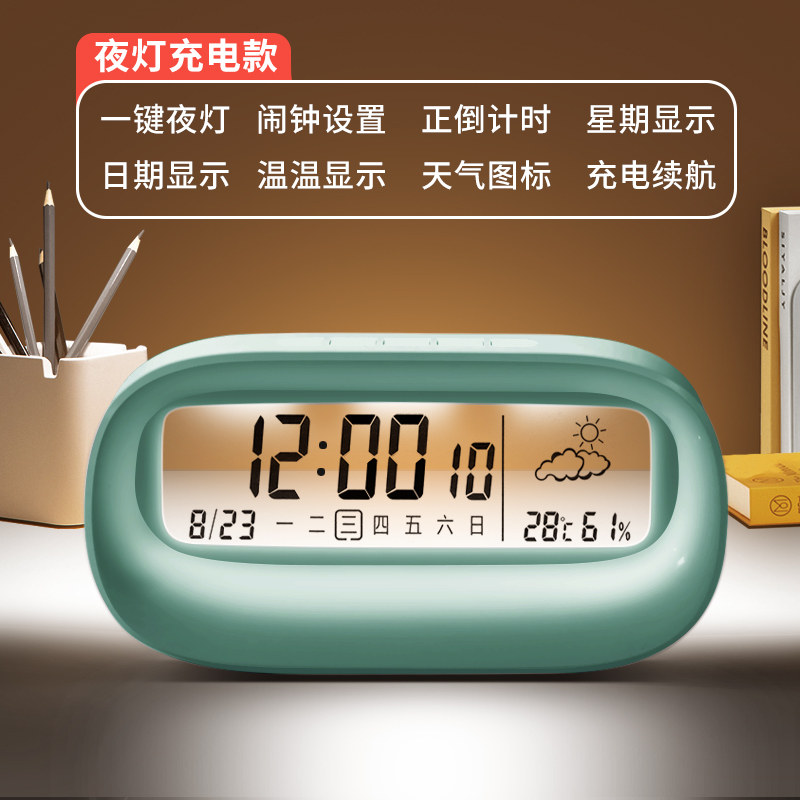 학생을 위한 전자 알람 시계 2024 온도와 날씨가 포함된 새로운 스마트 투명 시계 깨우기 유물 작은 미터