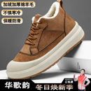 男绵羊毛加绒棉靴防滑保暖爸爸鞋 老北京棉鞋 百搭休闲 新款 2025冬季