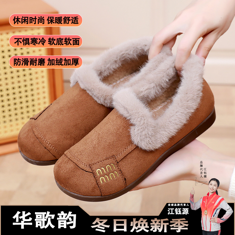 冬季新款加绒毛毛鞋保暖舒适