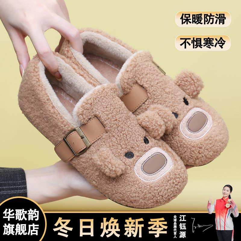 冬季新款二棉鞋女立体小熊勃肯鞋