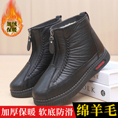 女加绒加厚雪地靴中老年妈妈鞋 2023新款 绵羊毛棉鞋 皮面防水大棉靴