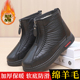 女加绒加厚雪地靴中老年妈妈鞋 2023新款 绵羊毛棉鞋 皮面防水大棉靴