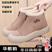 老北京棉靴女加绒保暖高帮雪地靴休闲防滑软底妈妈鞋 2025冬季 新款