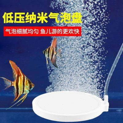 鱼缸纳米气盘增氧充氧机氧气泵纳米气盘雾化器细雾化纳米气盘