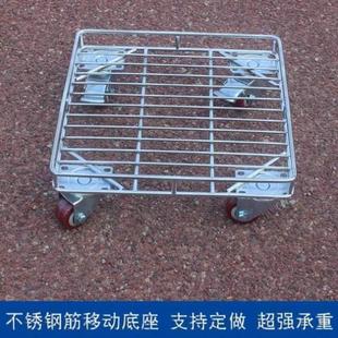 支架托盘大花盆底座花架底座加厚滑轮滚轮承重花盆万向移动底座