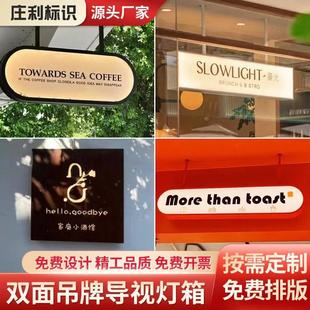 商场吊牌灯箱指示牌地下车库发光字户外医院双面停车场悬挂牌制作