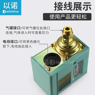 30公斤增压泵 气动压力开关空压机螺杆机水泵压力控制器3
