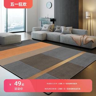 简约轻奢橙色地毯客厅茶几毯北欧现代房间卧室床边毯家用免洗地垫