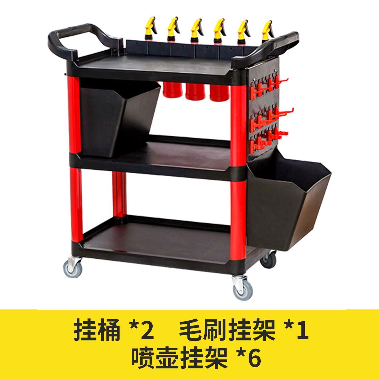 汽车洗车美容店工具车塑料三层多功能小手推车汽修店精洗店餐车