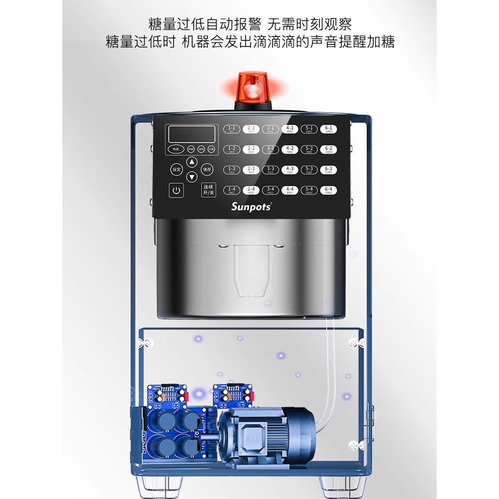 果糖机24键商用奶茶店咖啡店糖浆机全自动吧台设备果糖定量机小型