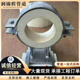 滑动导向支吊架厂家 供应架空蒸汽管道固定管托聚氨酯保冷管托鞍式