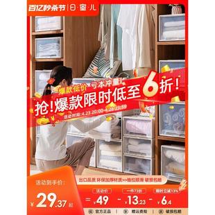 收纳盒衣柜神器衣服整理箱衣物储物箱家用塑料收纳柜 收纳箱抽屉式