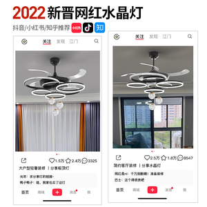 灯具大全客厅吊灯简约现代大气2022年新款风扇灯餐厅吊扇广东中山