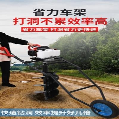 电动钻土机打洞钻孔机种树挖坑机。钻冰机小型地钻机农用钻洞机