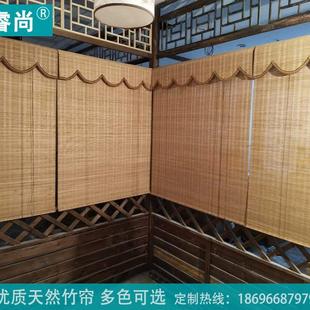 隔断定制重庆 竹帘卷帘窗帘遮光宾馆茶楼浴室办公室家用客厅中日式