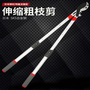 进口粗枝剪高枝剪伸缩大力剪树枝剪果树绿化修枝剪园艺园林大剪刀