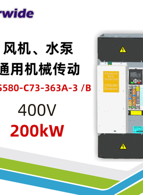 Farwide弘远变频器ACS580-C73-363A-3B通⽤传动400V200kW