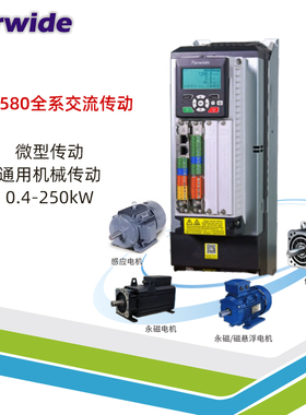 弘远电气Farwide变频器ACS580微型通用传动工业自动化全系现货