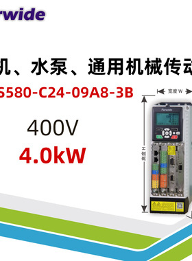 Farwide弘远变频器ACS580-C24-09A8-3B三相4kW风机水泵通用型传动