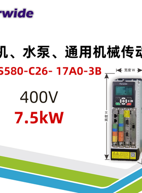 Farwide弘远伺服驱动器变频器ACS580-C26-17A0-3B 380V 7.5kW