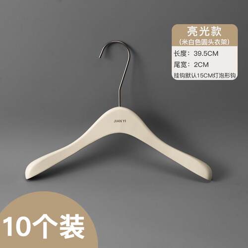 服装店专用衣架实木米白奶白防滑无痕衣挂裤架女装成人衣架