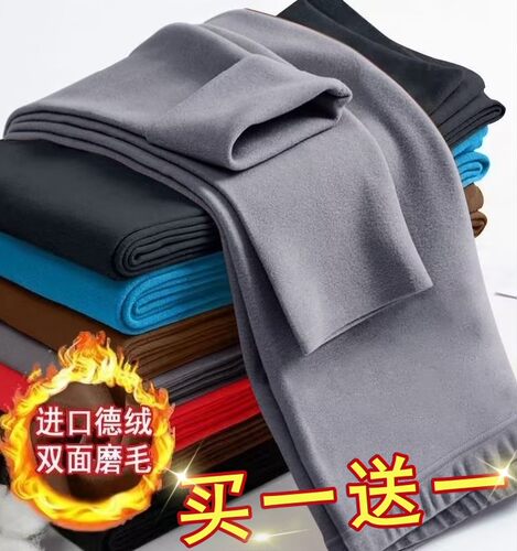 清仓捡漏德绒秋裤男士大码保暖裤内穿秋冬季加绒加厚打底线裤绒裤