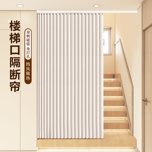 楼梯口空调挡风隔断门帘免打孔家用客厅过道防走冷气挂帘遮挡布帘