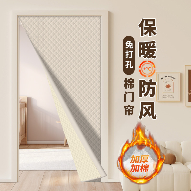 冬季保暖防风加厚东北防寒棉门帘农村平房家用保温隔断魔术贴布帘