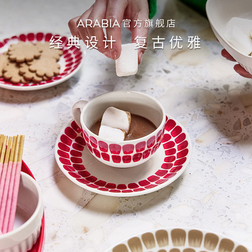 芬兰arabia24h复古红咖啡杯碟