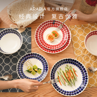 芬兰arabia奥碧雅24h二人食餐具套组陶瓷盘子碗水杯 结婚礼物