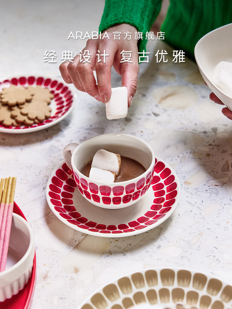 【结婚礼物】芬兰arabia24小时覆古红碗盘子咖啡杯碟套装陶瓷餐具,餐饮具,咖啡套具,淘宝优惠券,粉丝福利购,淘宝优惠卷