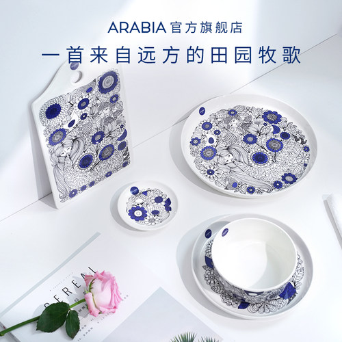 芬兰进口arabia手绘田园陶瓷餐具