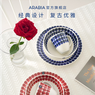 芬兰arabia奥碧雅24h一人食餐具套组3件套陶瓷碗盘马克杯节日礼物