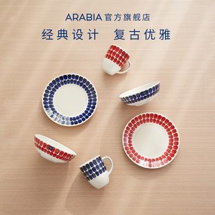 芬兰arabia奥碧雅24h一人食餐具套组3件套陶瓷碗盘马克杯节日礼物