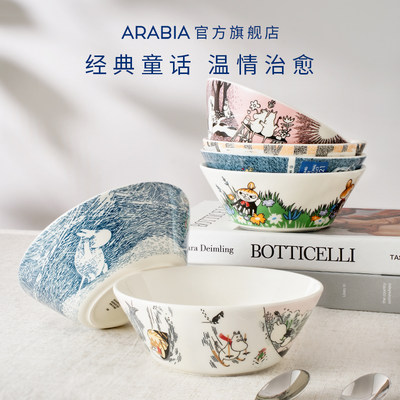 arabia姆明系列陶瓷碗