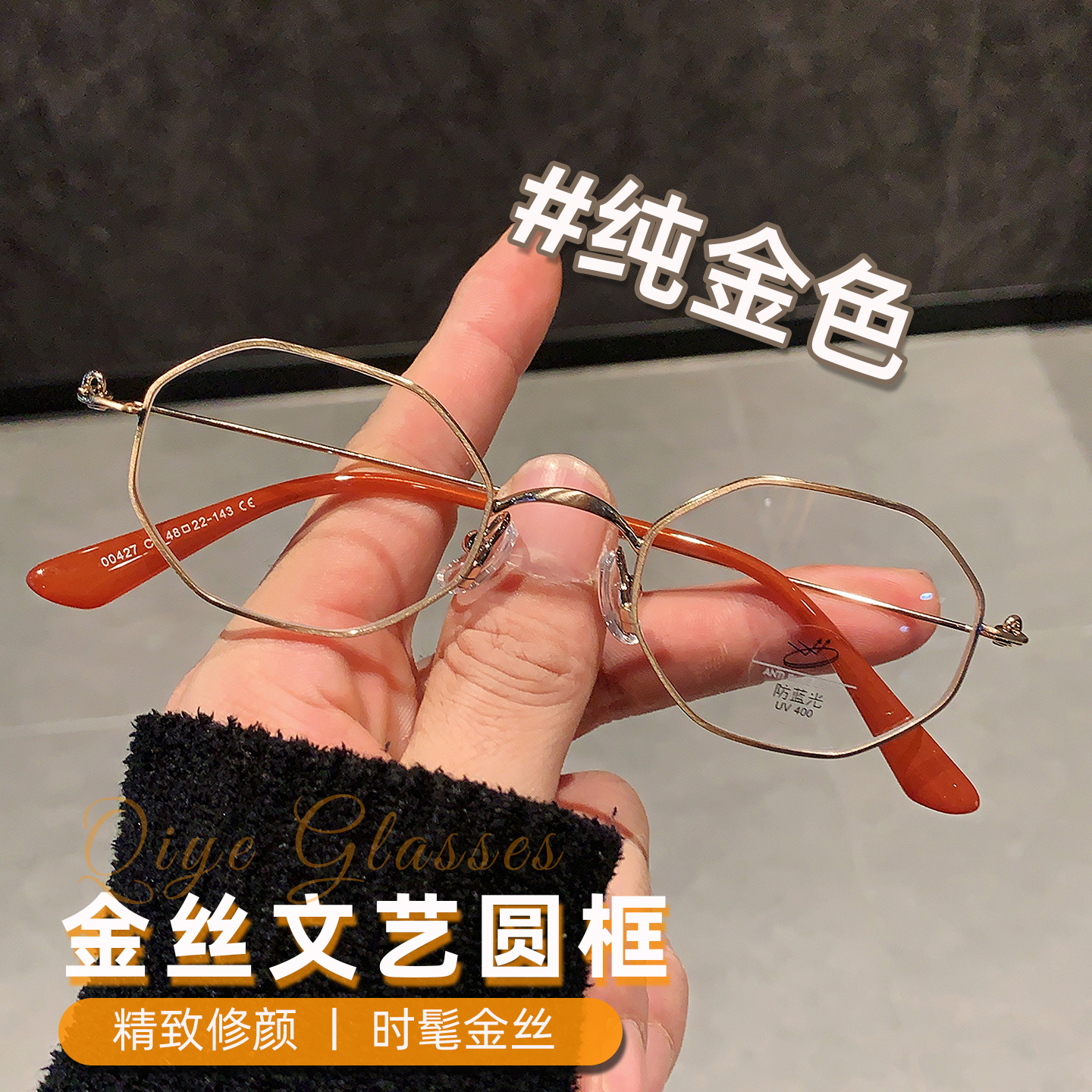 超轻多边形眼镜近视女