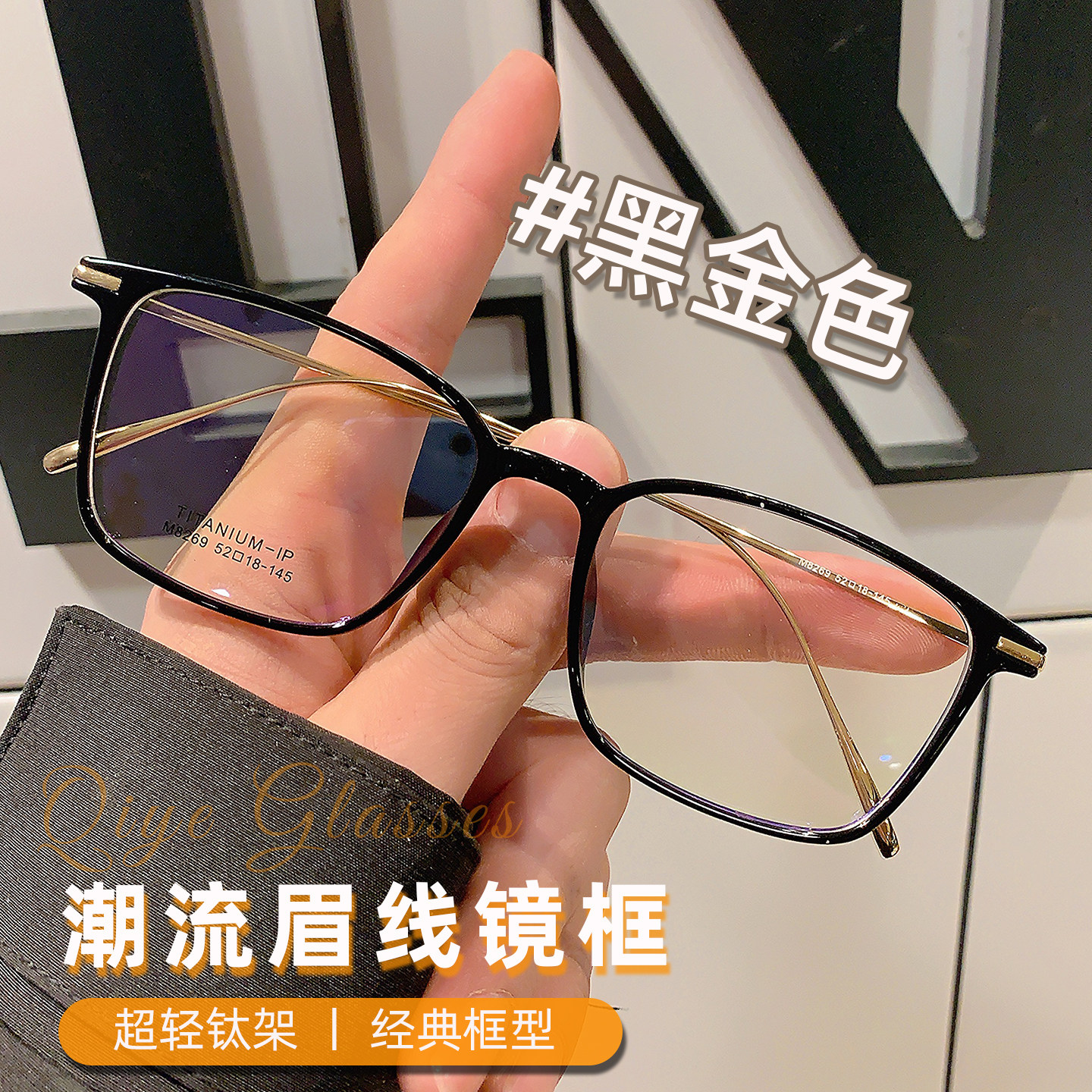 复古黑银窄版小方框眼镜女可配近视度数素颜TR90半钛平光眼睛架男