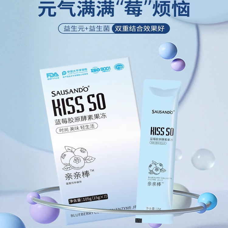 秀身堂蓝莓酵素果冻亲亲棒孝素水果原液植物益正品
