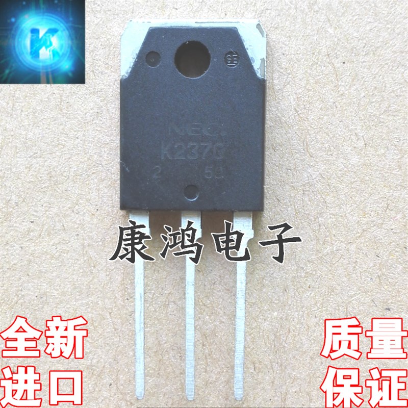 全新原装 K2370 2SK2370 TO-247 MOS场效应管 20A/500V 质量保证