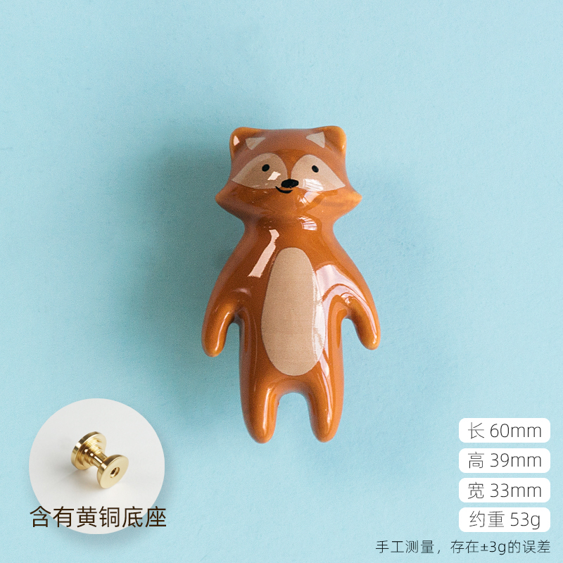 北欧美式创意可爱彩色卡通陶瓷拉手衣柜门抽屉儿童房小门把手单孔